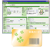 初期設定画面・会員カード画像