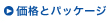 iƃpbP[W