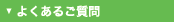 悭邲