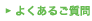悭邲
