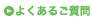 悭邲