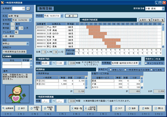 ꎞۈ痘po^